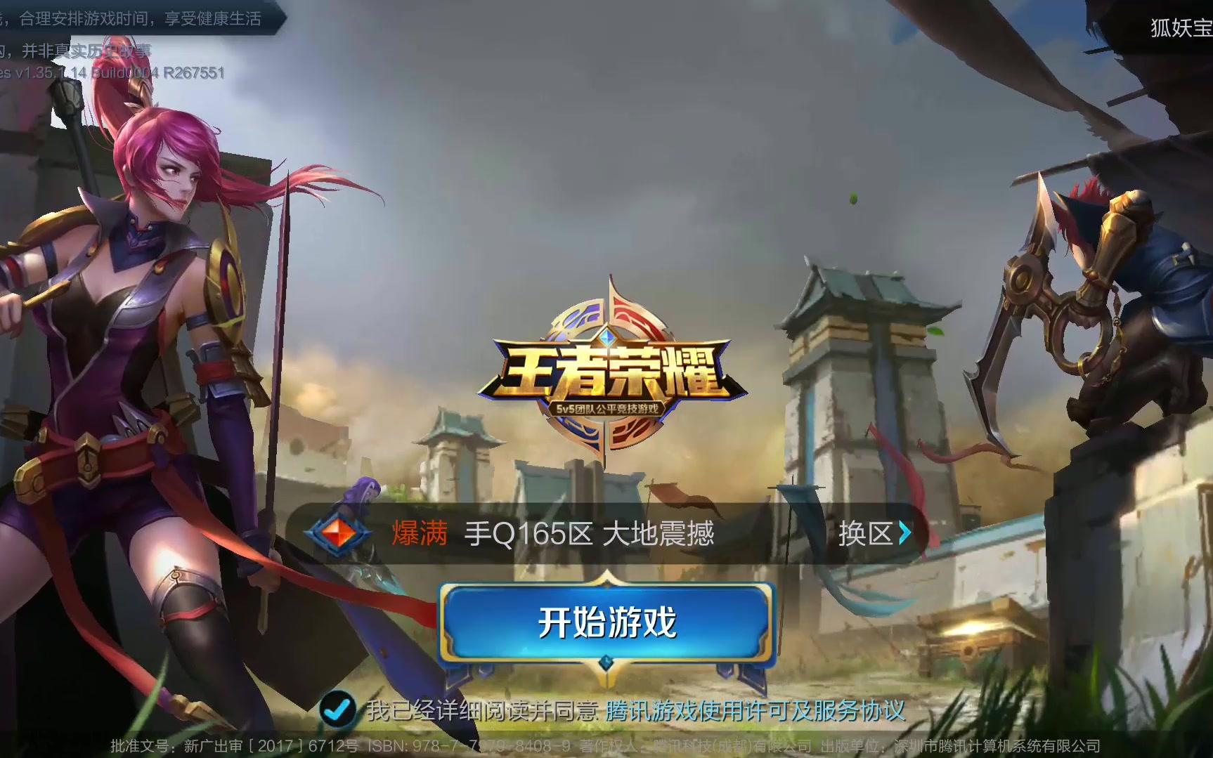 车辆的行驶 车辆的行驶