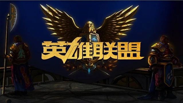 争激烈的体 争激烈的体