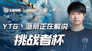 比赛回顾 比赛回顾