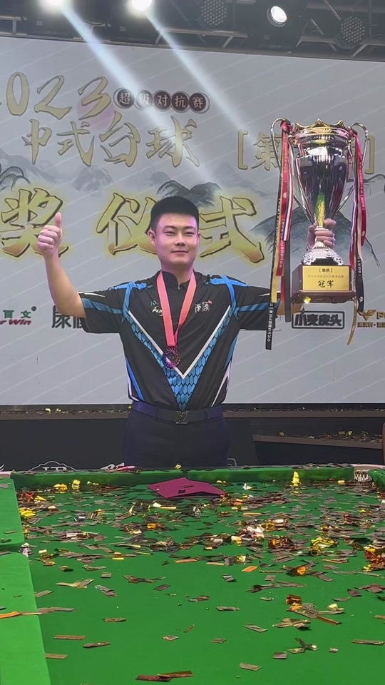 第一回合执 第一回合执